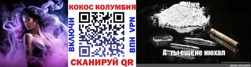 где найти   Лесной  COCAIN 98% 