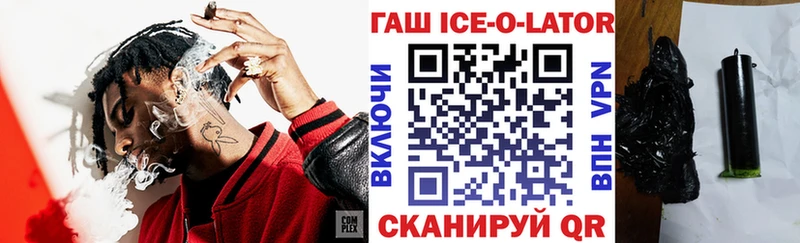 ГАШ гашик  Лесной 