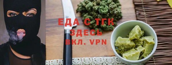 экстази Алексеевка