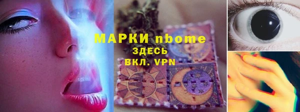 ALPHA PVP Алексин