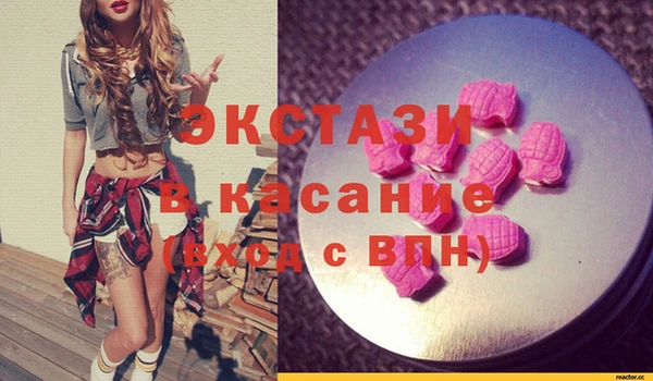 экстази Алексеевка