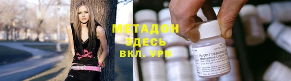 экстази Алексеевка