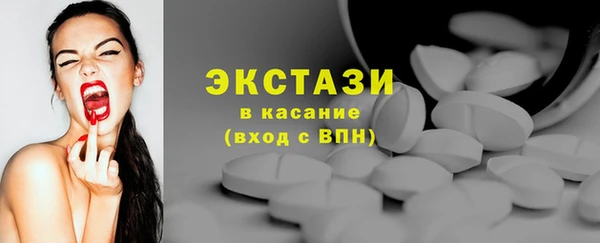 экстази Алексеевка