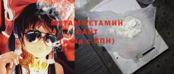 ALPHA PVP Алексин