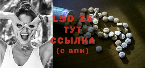 экстази Алексеевка