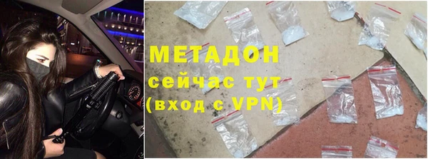 ALPHA PVP Алексин