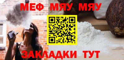 дживик Донецк