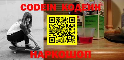 дживик Донецк