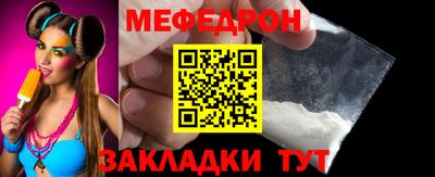 дживик Донецк