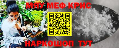 мефедрон мука Дубна