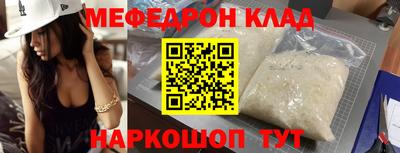 дистиллят марихуана Донской