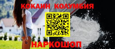 дживик Донецк