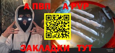 дживик Донецк