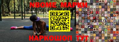 прущие грибы Абакан