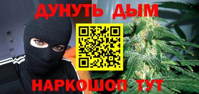 мефедрон мука Дубна
