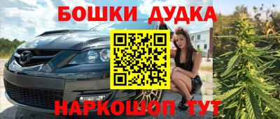 мефедрон мука Дубна