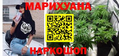 дистиллят марихуана Донской