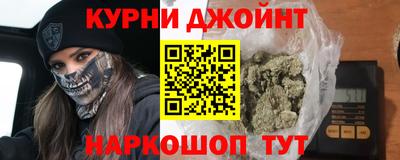 каннабис Азнакаево