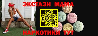 мефедрон мука Дубна