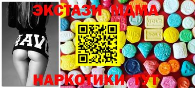 мефедрон мука Дубна