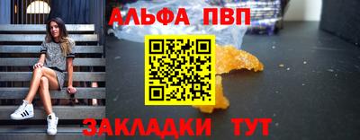дживик Донецк