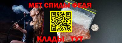 дживик Донецк