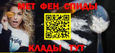 дживик Донецк