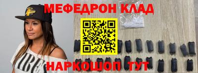дживик Донецк