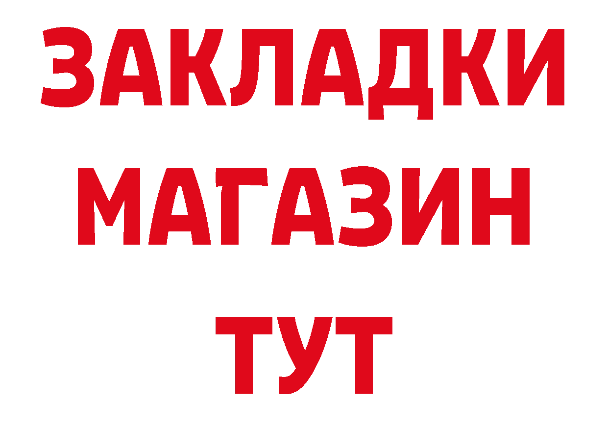 Продажа наркотиков дарк нет формула Лесной