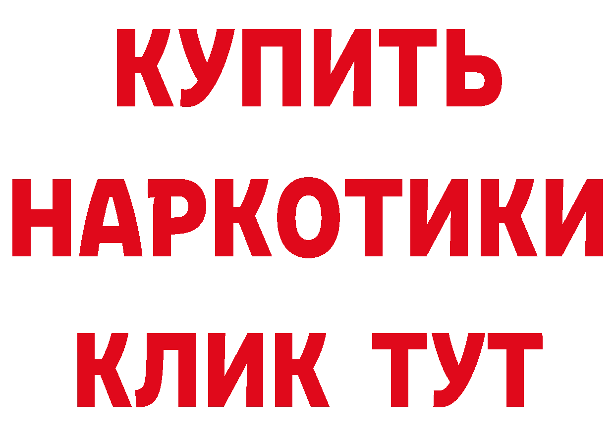 Кетамин ketamine ссылка это гидра Лесной