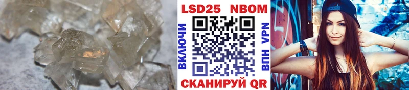 Лсд 25 экстази ecstasy Лесной