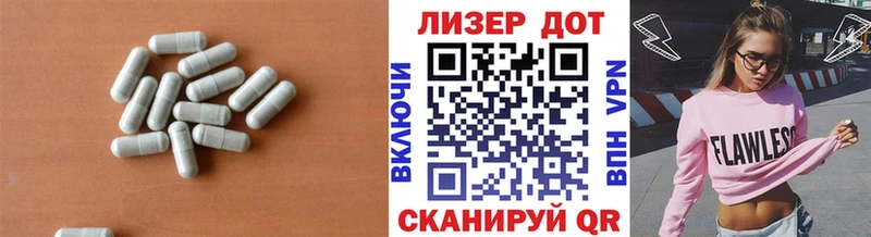 где можно купить наркотик  Лесной  LSD-25 экстази кислота 