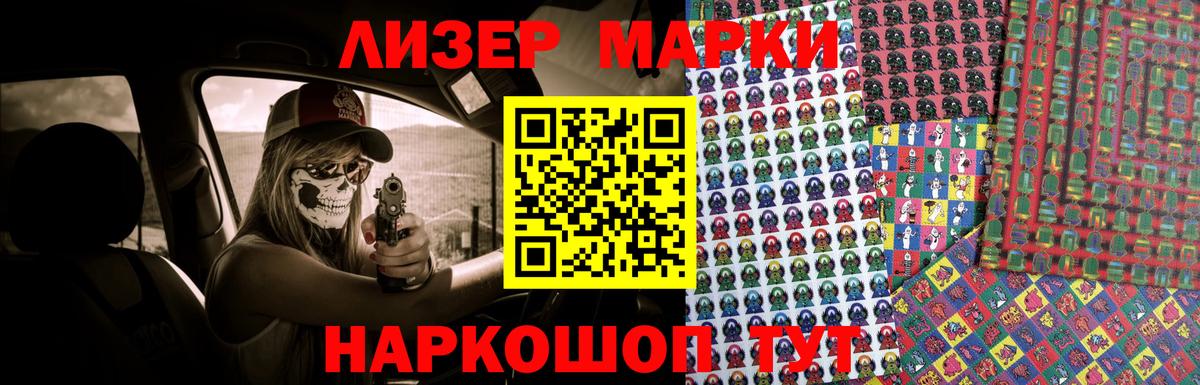 Лсд 25 экстази ecstasy Лесной