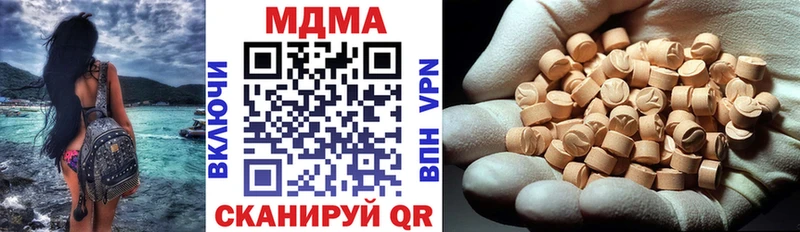 где найти   дарк нет какой сайт  MDMA VHQ  Лесной 