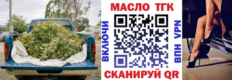 где купить наркоту  Лесной  Дистиллят ТГК THC oil 